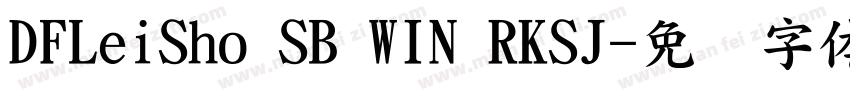 DFLeiSho SB WIN RKSJ字体转换